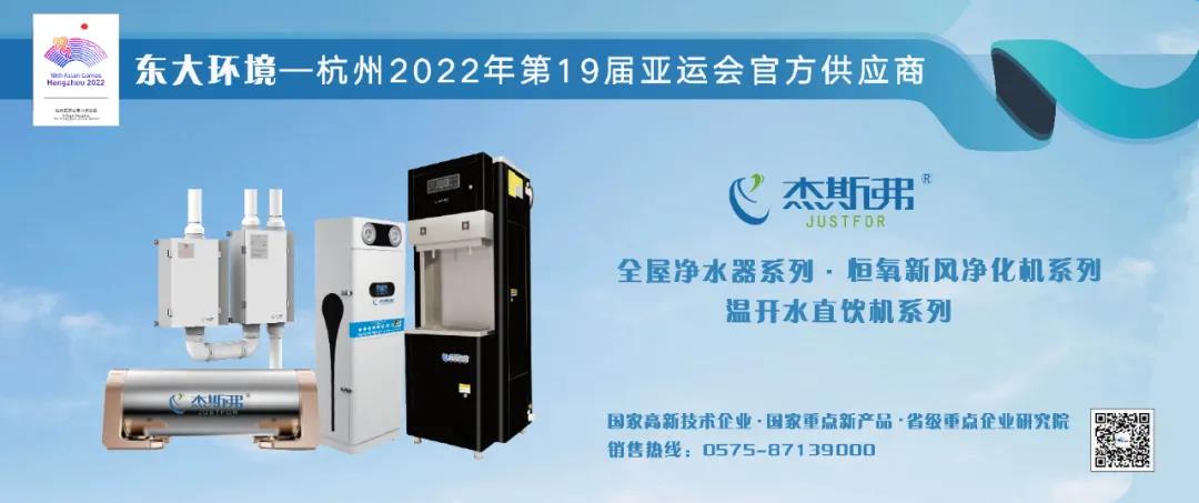 亞運(yùn)快訊：杭州亞運(yùn)會(huì)首批優(yōu)秀音樂作品發(fā)布晚會(huì)現(xiàn)場！